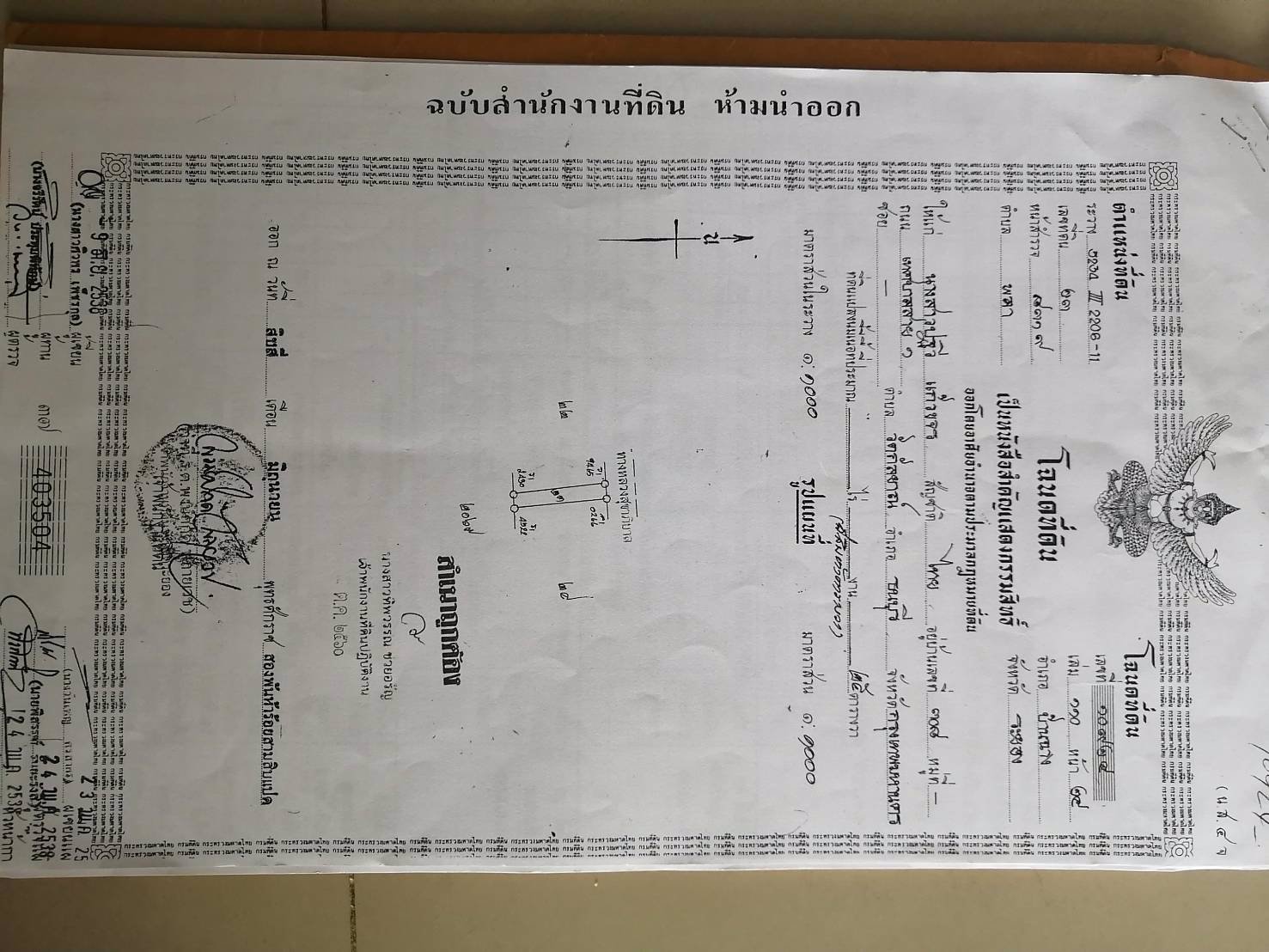 ขายอาคารพาณิชย์-ค้าขาย-พื้นที่-25-ตารางวา-ใกล้โรงเรียนวัดบ้านฉาง-ใกล้โลตัส-บ้านฉาง-ระยอง