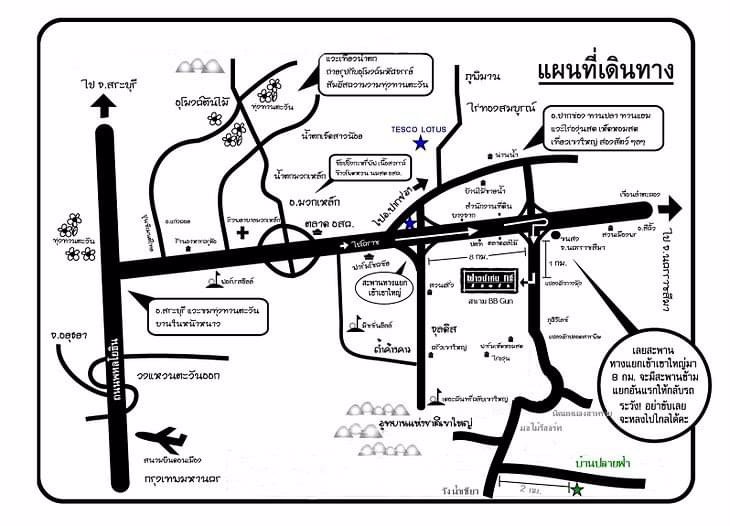 ขายบ้านพร้อมที่ดิน-3หลัง-บ้านสวนร่มรื่น-เหมาะกับการลงทุน-บ้านปลายฟ้า-baanplaifah-cottage-เขาใหญ่