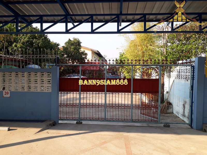 ที่ดินพร้อมสิ่งปลูกสร้าง-ซอยเพิ่มสิน