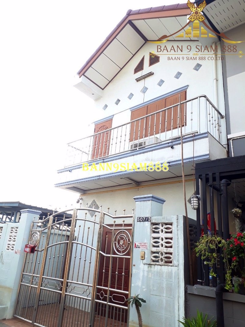 ที่ดินพร้อมสิ่งปลูกสร้าง-ซอยเพิ่มสิน