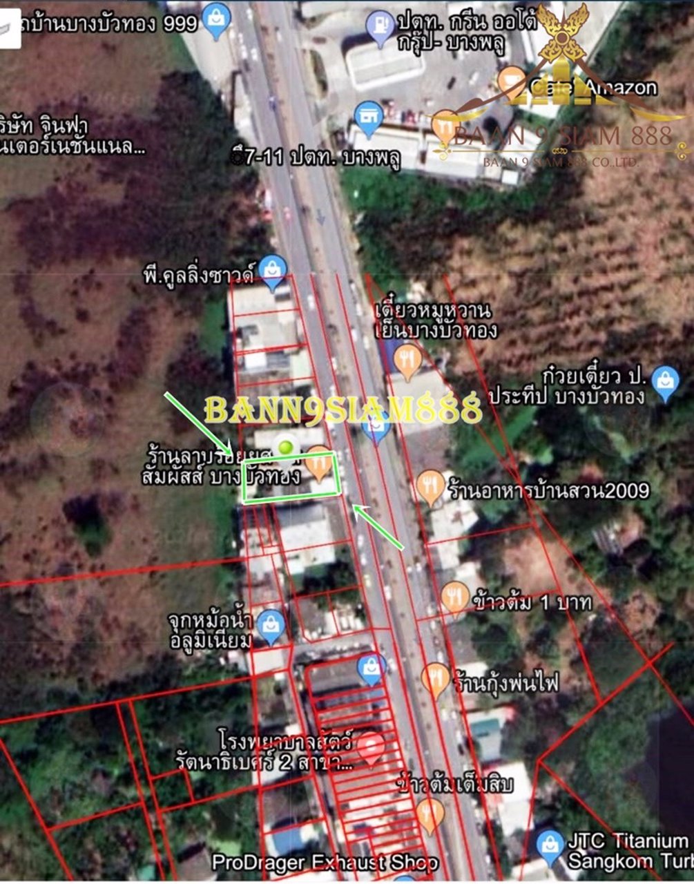 ที่ดินติดถนนบางกรวย-ไทรน้อย