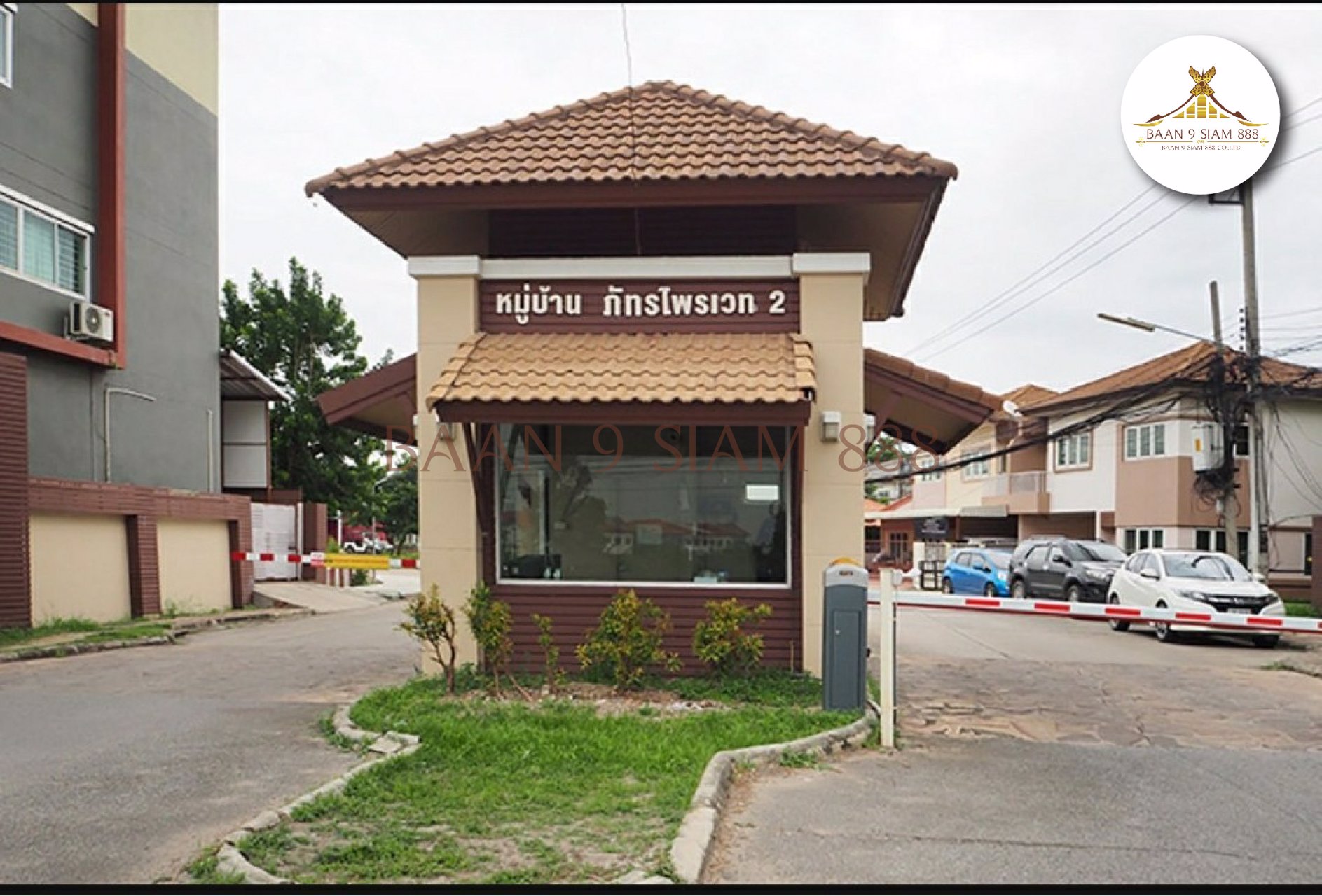 บ้านแฝด-หมู่บ้านภัทรไพรเวท-2-ใจกลางเมืองปทุมธานี