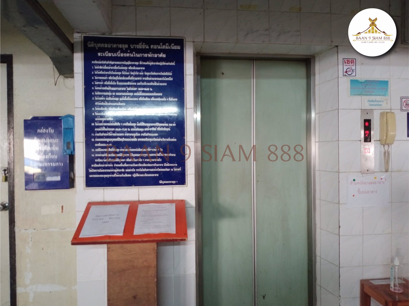 บางยี่ขันคอนโดมิเนียม-ห้องชุดสตูดิโอ