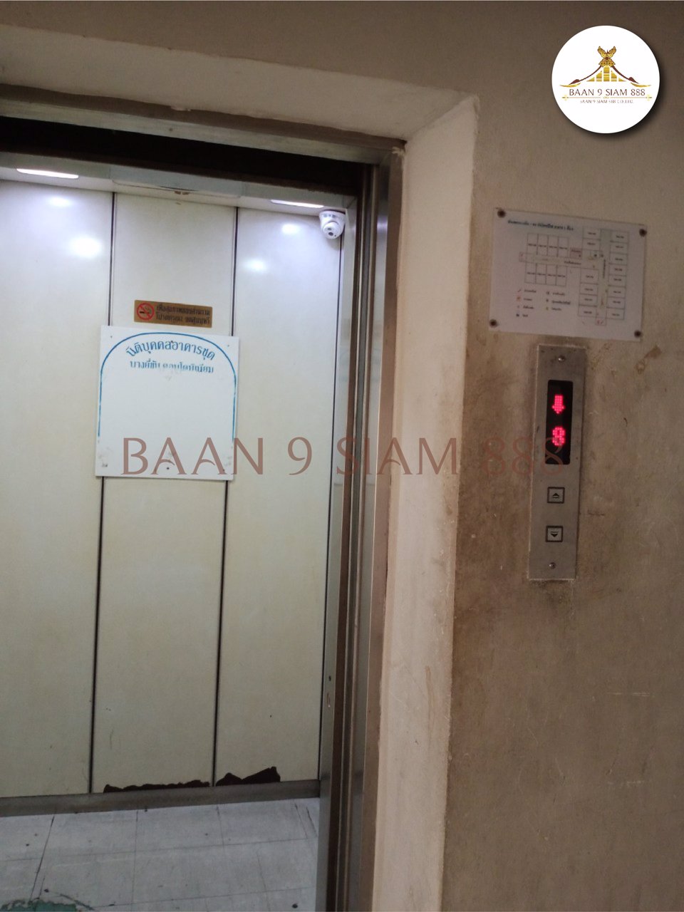 บางยี่ขันคอนโดมิเนียม-ห้องชุดสตูดิโอ