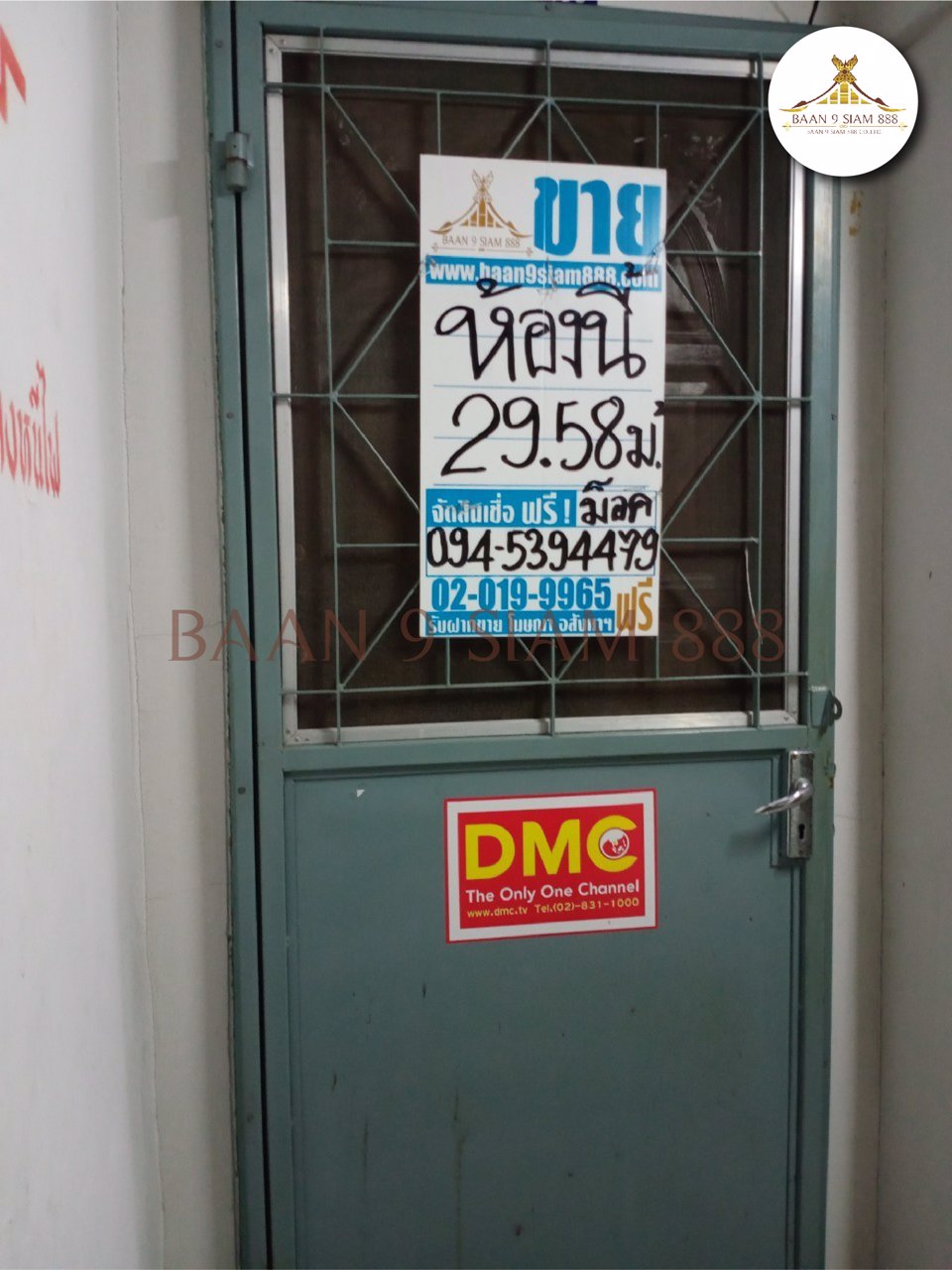 บางยี่ขันคอนโดมิเนียม-ห้องชุดสตูดิโอ