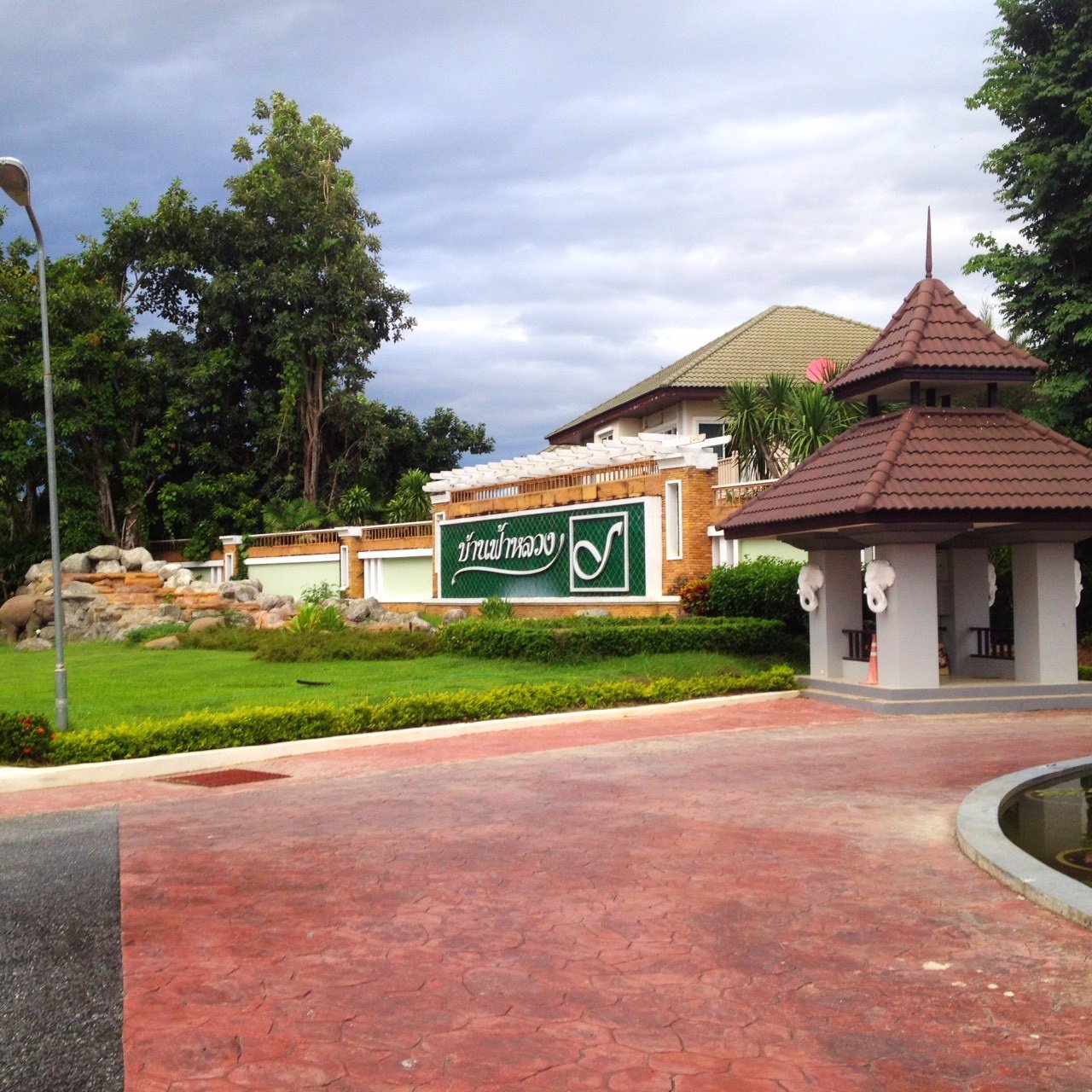 บ้านสไตล์-rustic-country-vintage-หนึ่งเดียวในหมู่บ้าน-บ้านฟ้าหลวง-อสันกำแพง-จเชียงใหม่