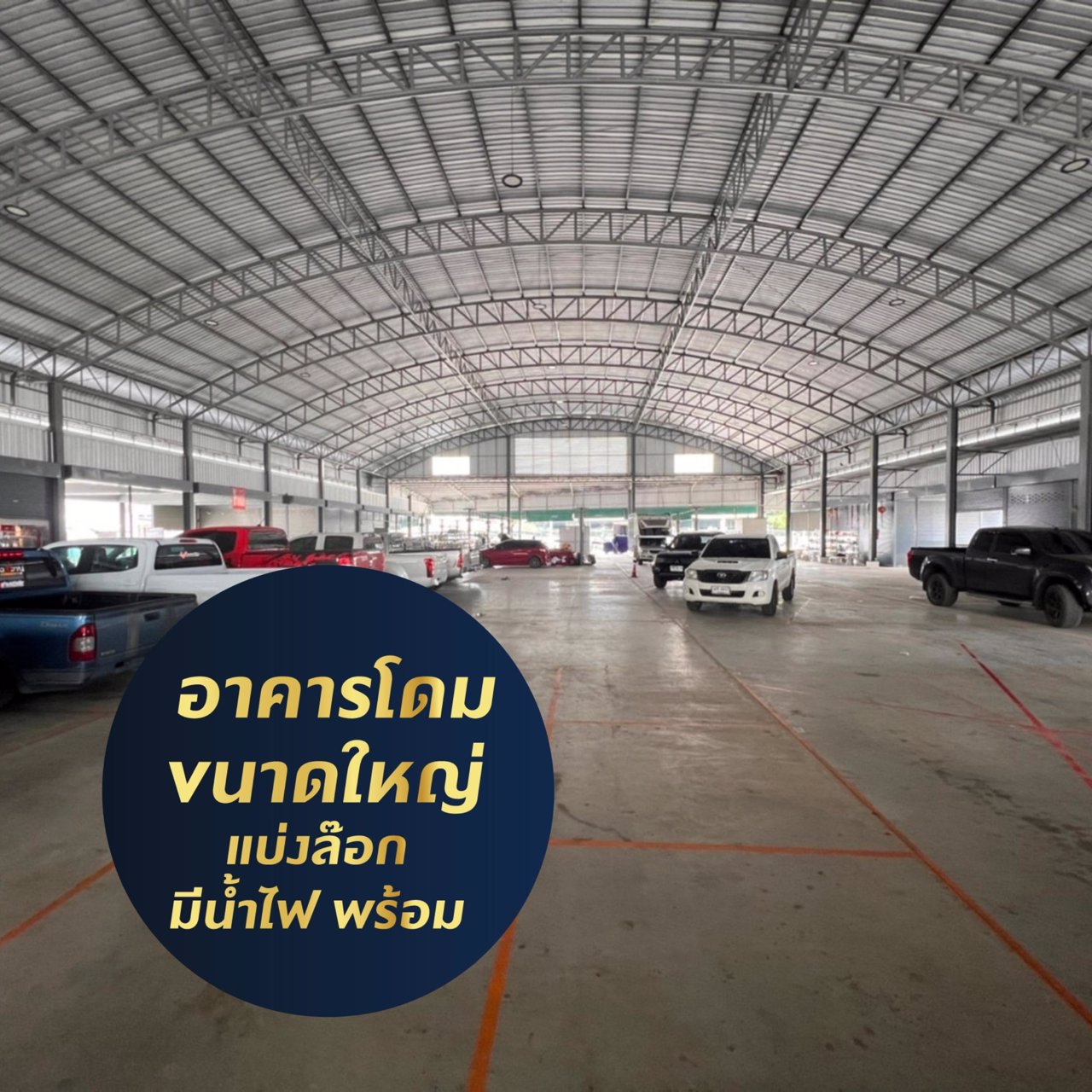 ขายที่ดินพร้อมสิ่งปลูกสร้าง-พร้อมรับรายได้เดือนละ-400000-บาท