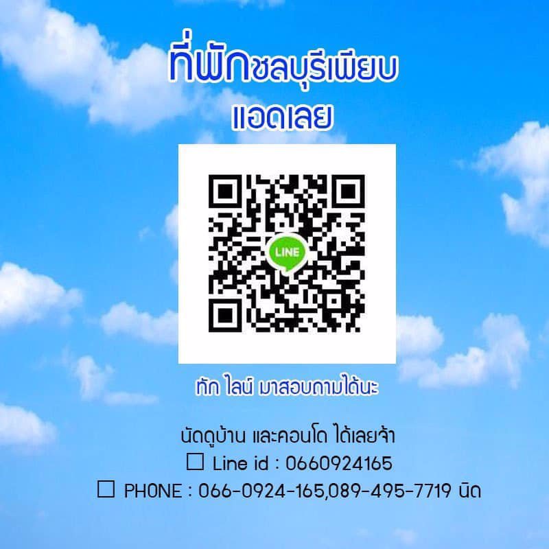 ให้เช่าบ้าน-ทาวน์โฮม-2-ชั้น หมู่บ้านอีสเทริน์แลนด์-หนองยายบู่-ศรีราชา