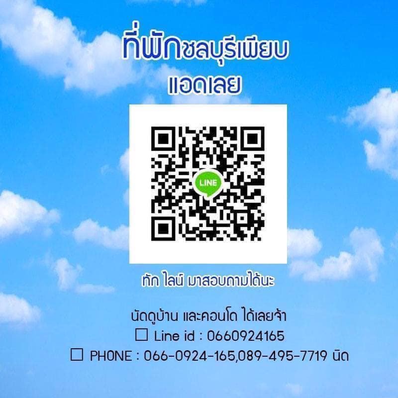 ขาย-ให้เช่าบ้านเดี่ยวชั้นเดี่ยว-หมู่บ้านเซนสิริโฮม-censiri-home-แหลมฉบัง