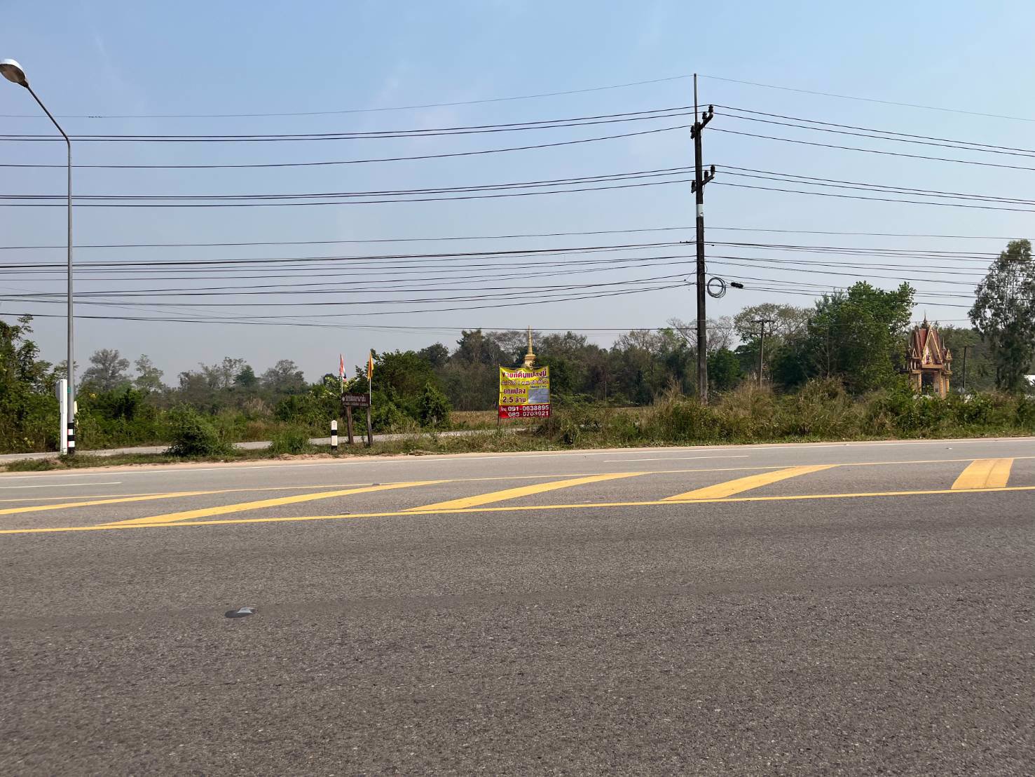 ขายที่ดินติดถนนทางหลวงแผ่นดิน-211