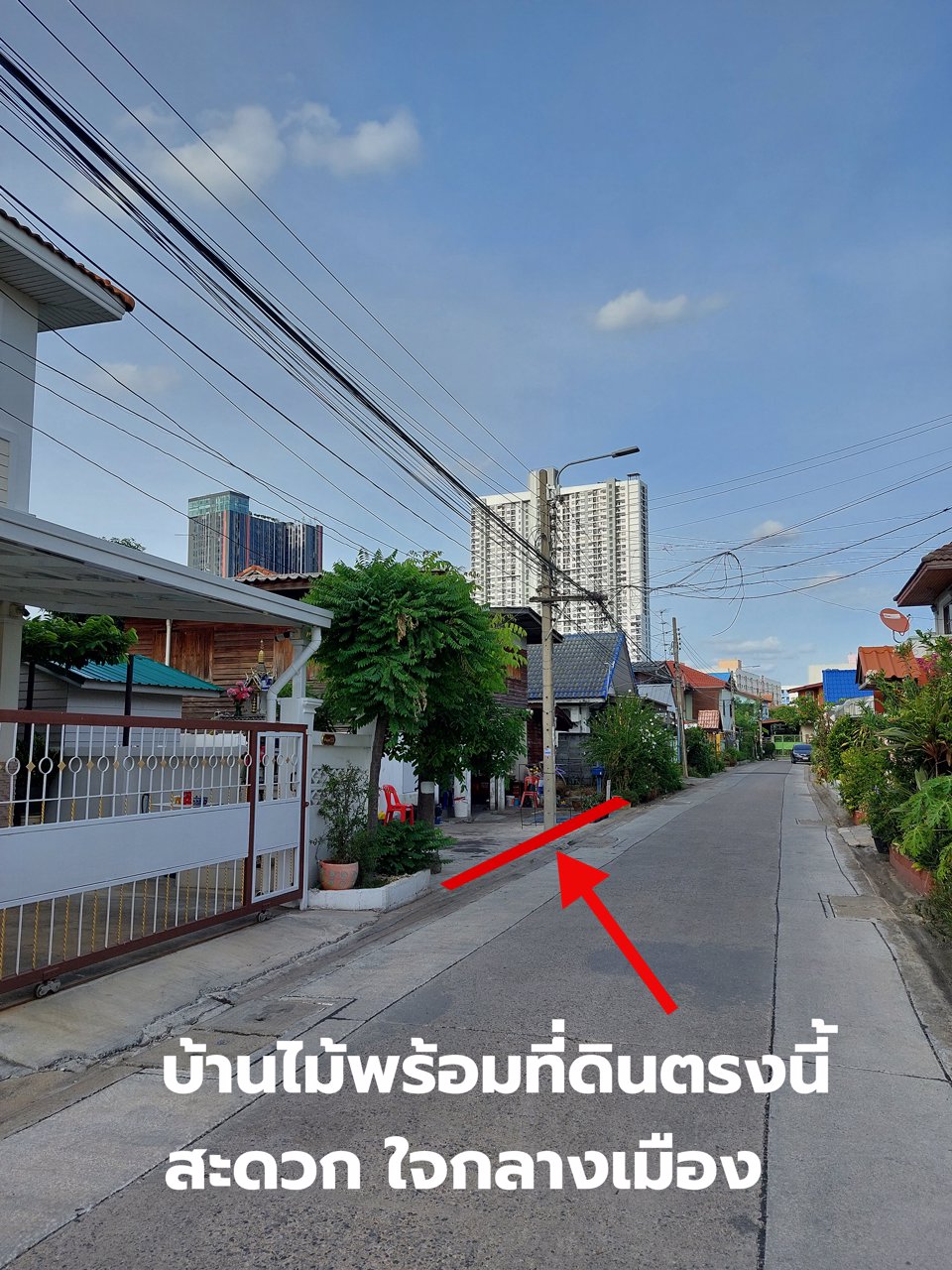 ขายถูก-48-ล้าน-083-295-9592-ที่ดิน-60-ตรวา-ซอยตลาดนนทบุรี-12-แยก-6-1-ตรงข้าม-รพพระนั่งเกล้า