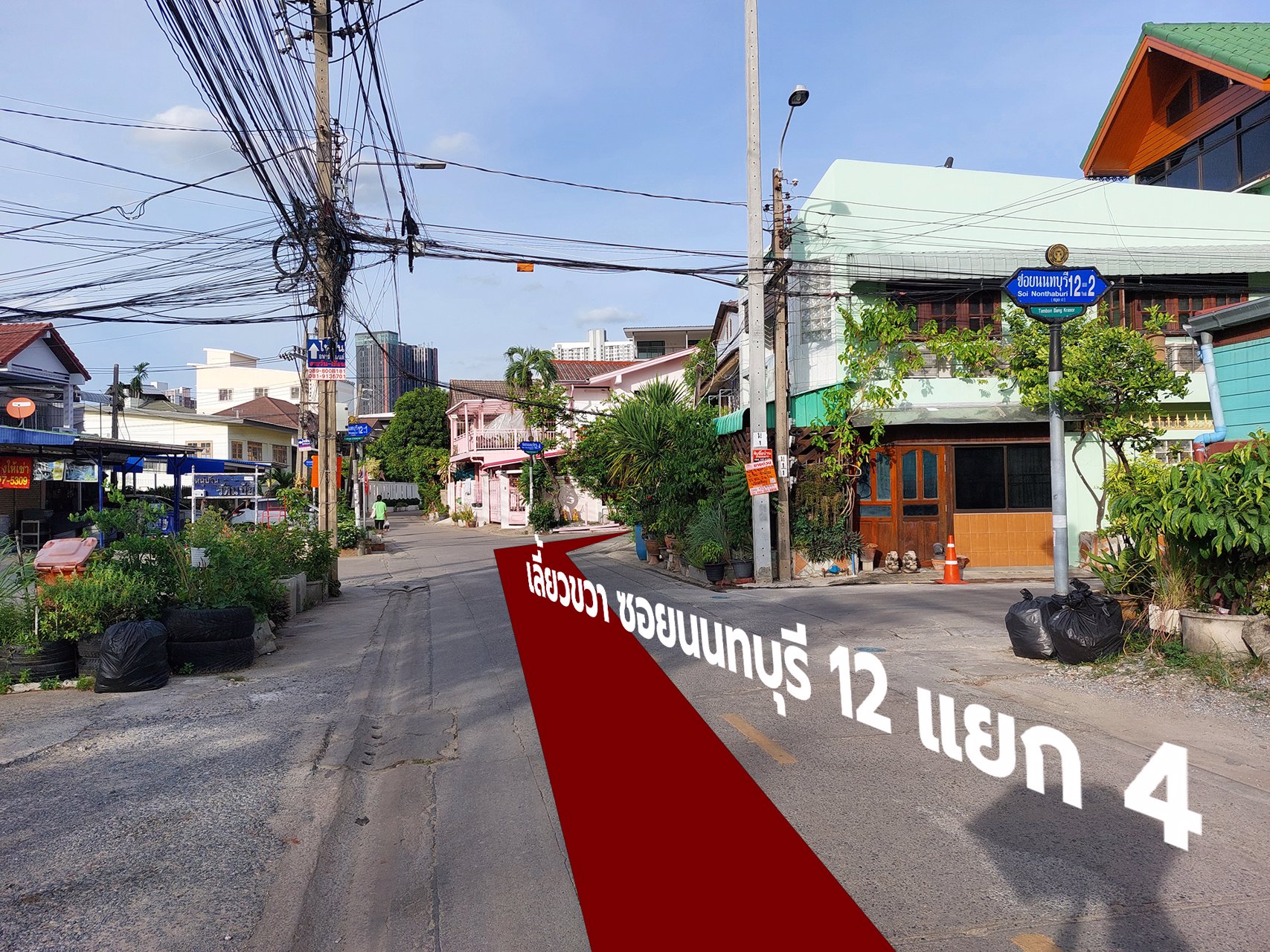 ขายถูก-48-ล้าน-083-295-9592-ที่ดิน-60-ตรวา-ซอยตลาดนนทบุรี-12-แยก-6-1-ตรงข้าม-รพพระนั่งเกล้า