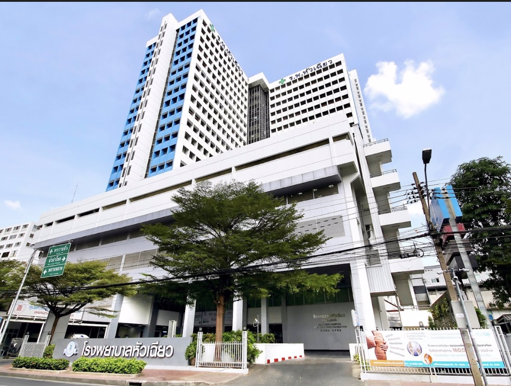 เซ้งตึกแถว-2-ชั้นในซอยยศเสทำการค้าได้ใกล้แหล่งของกิน-ใกล้รรวัดเทพศิรินทร์-ใกล้รพหัวเฉียว-โบ๊เบ้