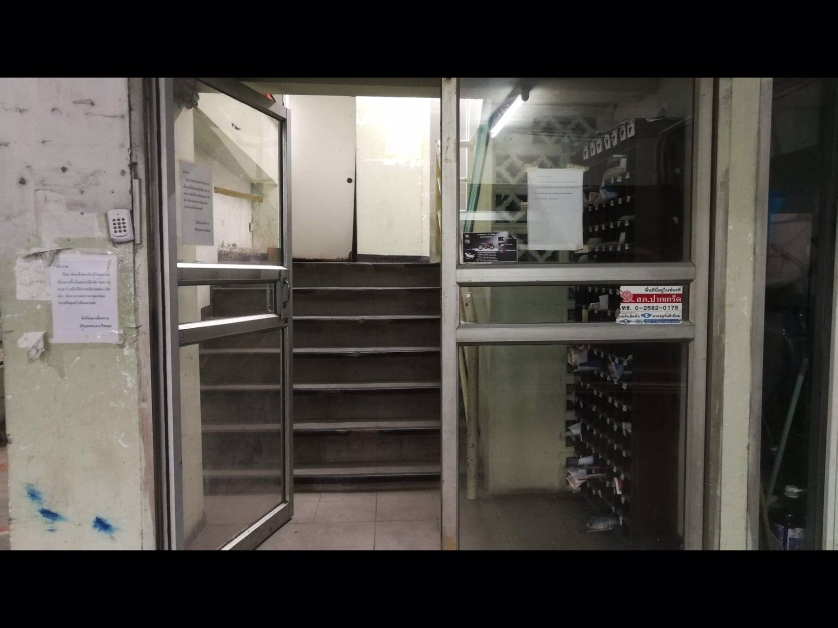 ขายห้องไชยนุชคอนโดทาวน์