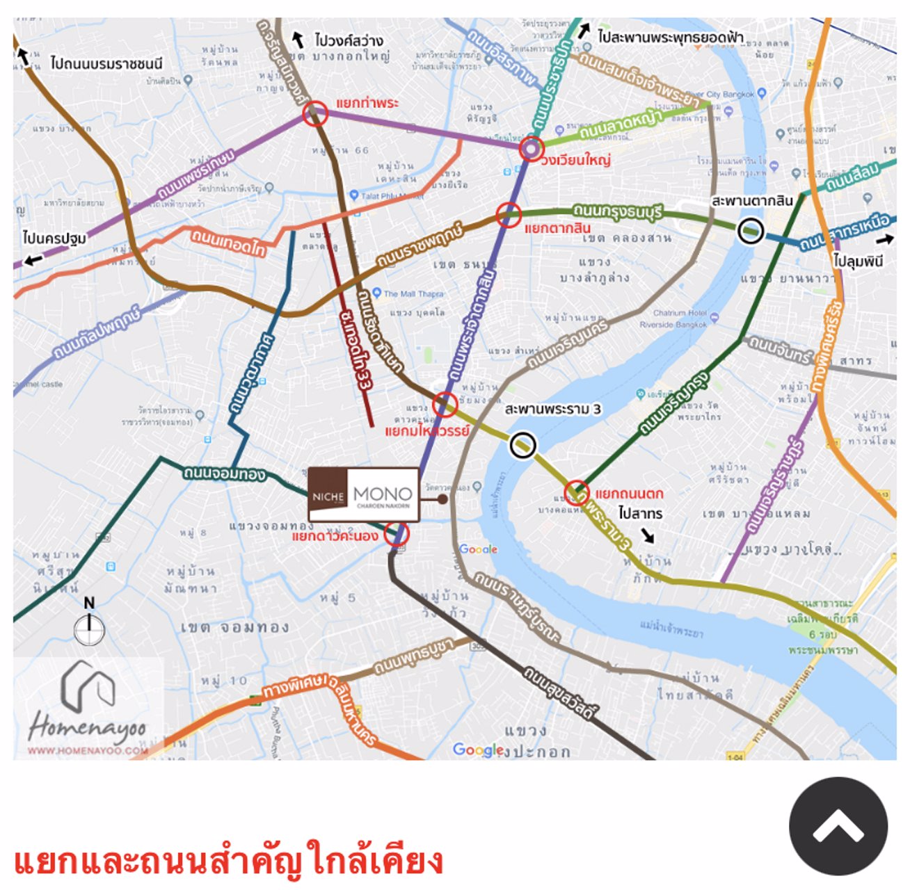ขาย-ดาวน์-นิช-โมโน-เจริญนคร-ห้องมุม-ชั้น-21