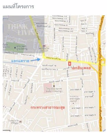 ขายคอนโด-akesin-place-เอกสิน-เพลส-47-ตรว-จ-นนทบุรี