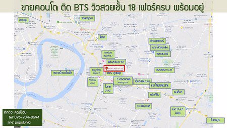 คอนโด-ideo-mix-ติด-bts-วิวสวย-ชั้น-18-เฟอร์ครบ-พร้อมอยู่