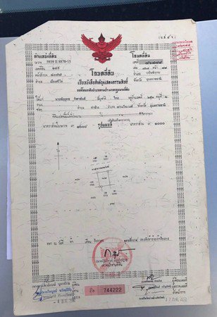 ขายหอพัก-ขนาด-10-ห้อง-พร้อมผู้เช่าเต็มทุกห้อง-หน้ามหาวิทยาลัยอุบลราชธานี