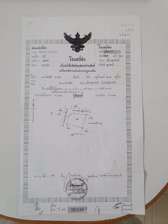 ขายด่วน-อพาร์ทเม้นทำเลสวยหลังวิทยาลัยสันตพล-5-ชั้น-25-ห้อง-จอุดรธานี