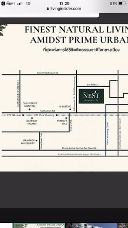 ขายดาวน์คอนโด-the-nest-สุขุมวิท-71-อยู่ห่าง-bts-พระโขนงเพียง-750-เมตร