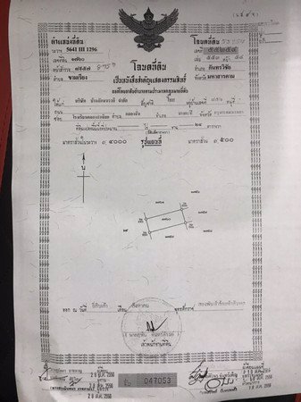 ขายบ้านทาวน์โฮม-ลักษณาวดี-มมส-ใหม่-จมหาสารคามโซนvip