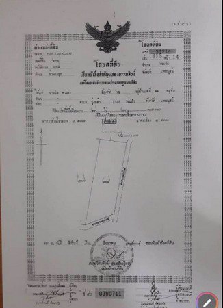 ขายที่ดินแปลง-64-ใร่-แบ่งขายหรือซื้อยกแปลง-ตช้างตะลูด-อหล่มสัก-จเพชรบูรณ์