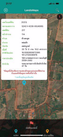 ขายที่ดินแปลง-64-ใร่-แบ่งขายหรือซื้อยกแปลง-ตช้างตะลูด-อหล่มสัก-จเพชรบูรณ์