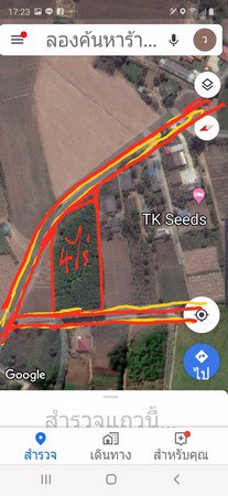 ที่ดิน-จนครปฐม-เนื้อที่-4-ไร่-ติดถนนลาดยาง