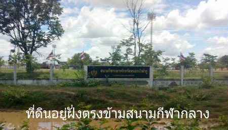 ขายที่ดิน-จหนองบัวลำภู-ที่ดินเนื้อที่-11-ไร่-3-งาน-ที่สวยทำเลดี