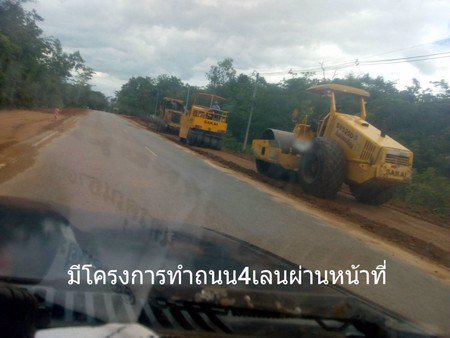 ขายที่ดิน-จหนองบัวลำภู-ที่ดินเนื้อที่-11-ไร่-3-งาน-ที่สวยทำเลดี