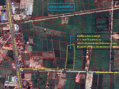 ขายที่ดินเปล่า-จังหวัดเพชรบุรี-เนื้อที่-9-ไร่-2-งาน-5087-ตารางวา-เจ้าของขายเอง