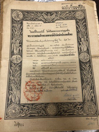 ขายที่ดินพร้อมบ้าน-3-หลังติดกัน-อยู่ติดถนนใหญ่-4-เลน-ทำเลดี