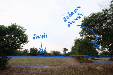 ขายที่ดิน-8ไร่-3งาน-84-ตรว-แบ่งเป็น-2แปลง-แปลงละ4ไร่1งาน-888-ตรว