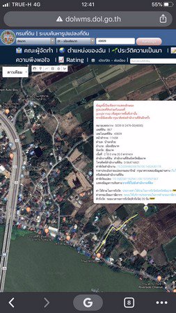 ขายที่ดินถมแล้ว-มีสระน้ำ-เหมาะกับการทำเกษตรในจังหวัดชัยนาท