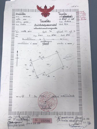 ขายที่ดินถมแล้ว-มีสระน้ำ-เหมาะกับการทำเกษตรในจังหวัดชัยนาท