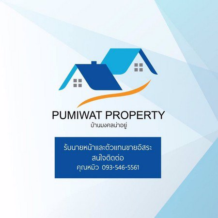 ขาย-เช่า-หัวหิน-บลูสกาย-คอนโด-hua-hin-blue-sky