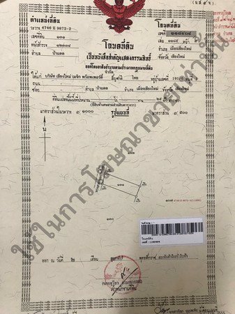 ขายด่วน-ทาวน์โฮม-ออฟฟิศ-3-ชั้น-ย่านใจกลางเมืองเชียงใหม่-ทำเลทอง