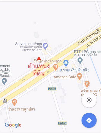 ขายที่ดิน-จังหวัดสมุทรสาคร-เนื้อที่-25-ไร่-ที่สวยทำเล