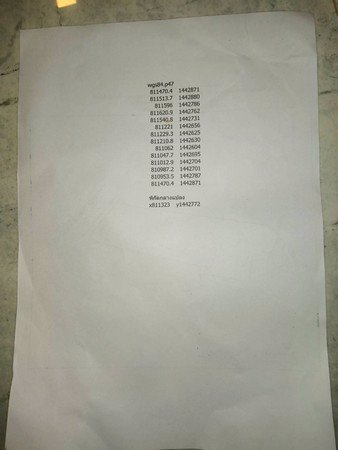 ขายสวนทุเรียน-เนื้อที่-61ไร่เศษ-เจ้าของขายเอง