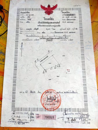 ขายที่ดิน-จนครนายก-2ไร่2งาน36ตรว