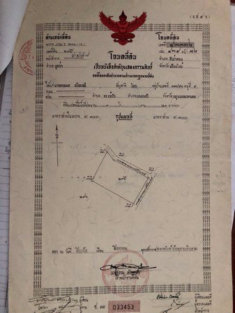 ขายที่ดินเปล่า-แปลงมุม-อำเภอสันป่าตอง-จังหวัดเชียงใหม่-เนื้อที่-1-ไร่-21-ตารางวา