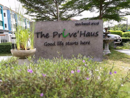 เดอะไพรเว่-ฮาวส์-ทาวน์โฮม-3-ชั้น-3-ห้องนอน-3-ห้องน้ำ-1-แฟมิลี่รูม-โครงการขนาดเล็ก-19-ยูนิต