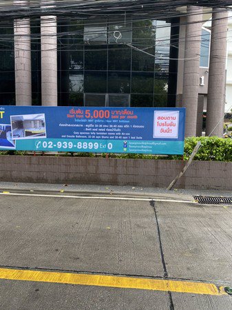 อพาร์ทเม้นท์ให้เช่า-บ้านพีรวิทย์-ลาดพร้าว-48-แอร์-เฟอร์นิเจอร์ครบ-พร้อมอยู่