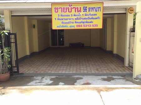 ขายบ้านเดี่ยว-3-ห้องนอน-3-ห้องน้ำ-56-ตรว-บุญโต-99-แจ้งวัฒนะ-ต่อเติมสวยมาก
