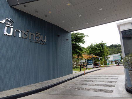 ขายบ้านแฝด-2-ชั้น-หมู่บ้านมิกซ์-ทวิน-ถนน-9-กิโล-จชลบุรี-ใกล้โรบินสันศรีราชา