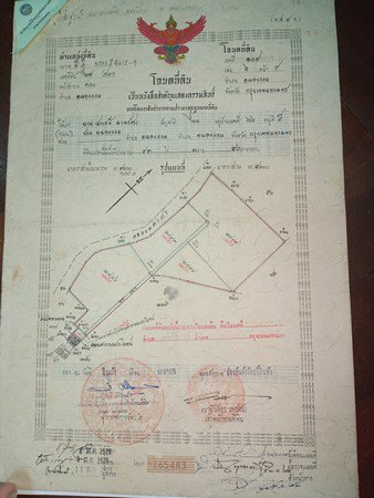 ขายที่ดินเปล่า-5-ไร่-2-งาน-26-ตรว-ซอยเพชรเกษม-69-เขตหนองแขม-กรุงเทพฯ