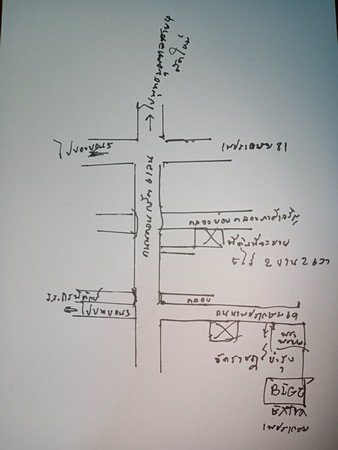 ขายที่ดินเปล่า-5-ไร่-2-งาน-26-ตรว-ซอยเพชรเกษม-69-เขตหนองแขม-กรุงเทพฯ