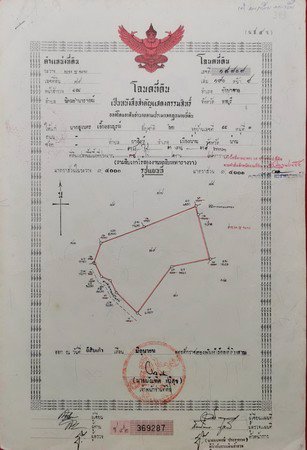 ขายที่ดินมีบ่อน้ำใหญ่-เกือบ-39-ไร่-ตำบลนิคมลำนารายณ์-อำเภอชัยบาดาล-จังหวัดลพบุรี