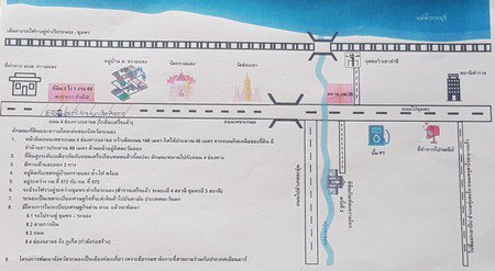 ขายที่ดิน-5-ไร่-น้ำไฟครบ-ใกล้แหล่งชุมชน-จังหวัดระนอง