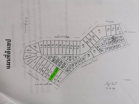 ขายที่ดิน-1-ไร่-ติดแม่น้ำแควน้อย-ตำบลลุ่มสุ่ม-อำเภอไทรโยค-จังหวัดกาญจนบุรี
